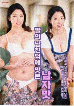 雍正王朝完整版十三爷病榻前剧照